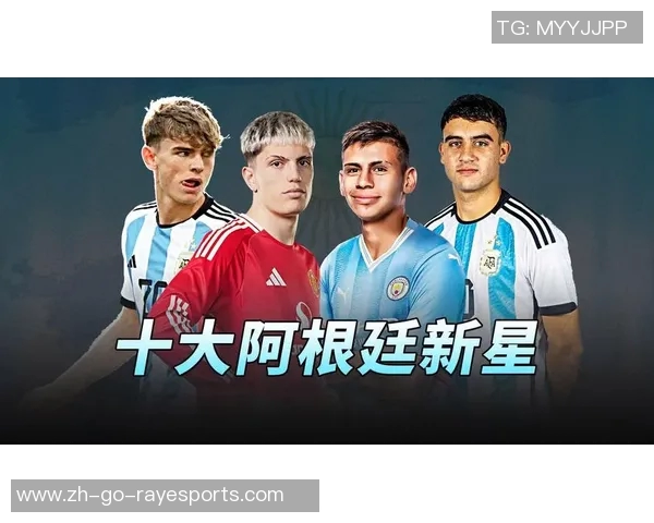 未来足坛新星盘点三十位值得期待的潜力球员全面推荐