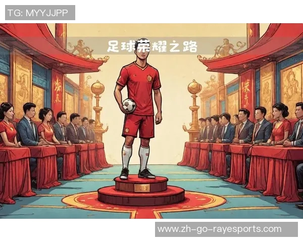 足球巨星比平成长之路与辉煌成就全面解析