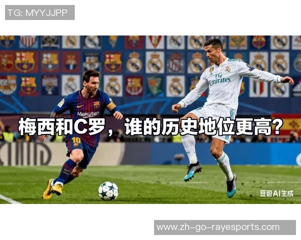 从贝利到梅西看世界足坛巨星如何改变足球历史进程 从贝利到梅西看世界足坛巨星如何改变足球历史进程