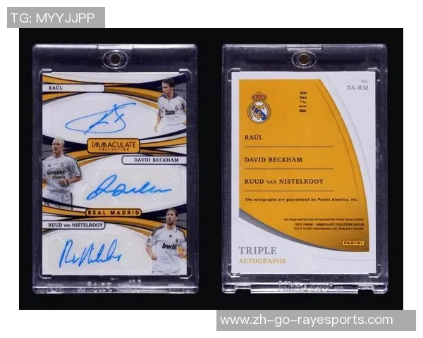 广州富力足球队球星卡揭秘 热爱与荣耀的象征与收藏价值分析 广州富力足球队球星卡揭秘 热爱与荣耀的象征与收藏价值分析